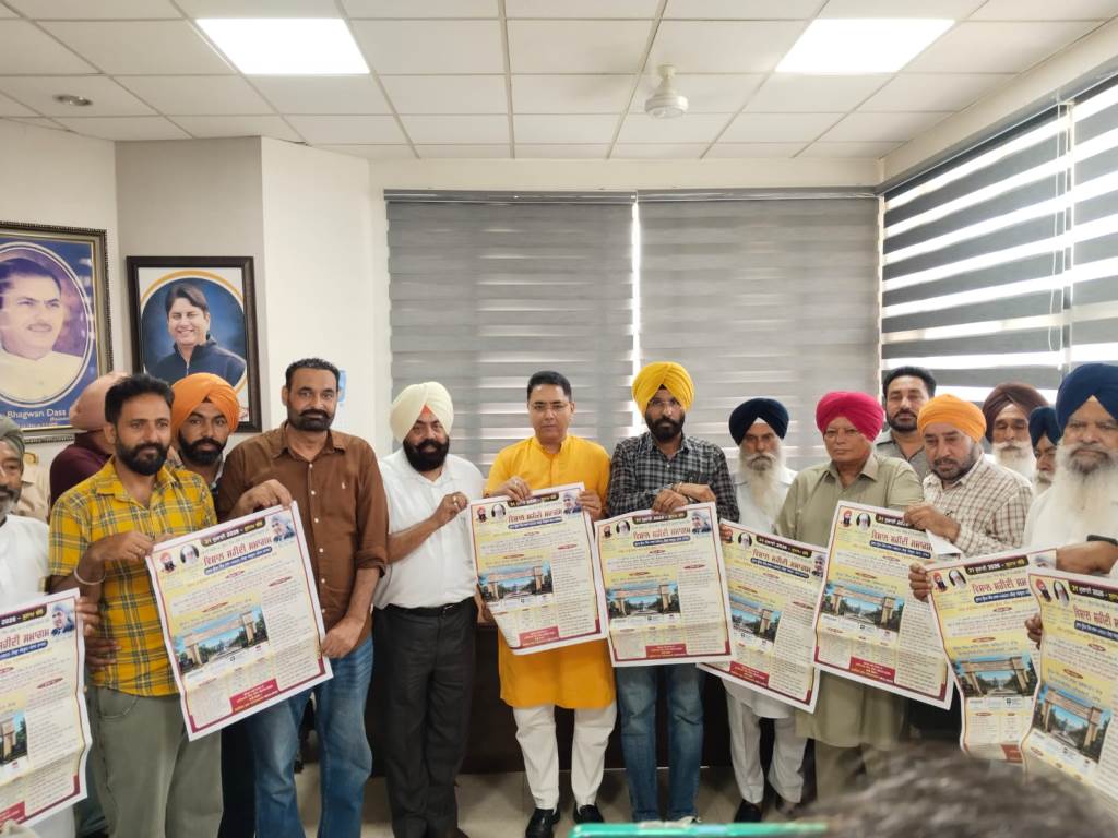 StateLevel Commemoration of Shaheed Udham Singhs Martyrdom Day to Be Held with Reverence Respect and Grandeur at Sunam Grain Market on July 31 Aman Arora 